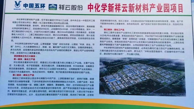 在化工产品定制过程中，以下注意事项至关重要：