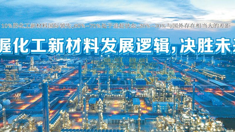 食品复合防腐剂：优缺点全面解析
