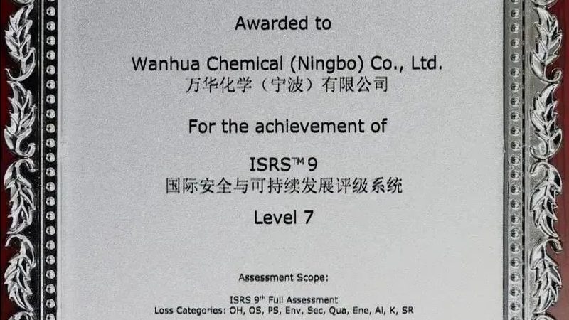 尼泊金酯防腐剂：揭秘其在化妆品中的关键作用与选择要点
