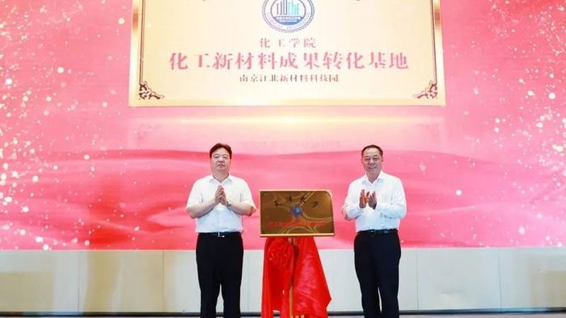 军工复合材料定制：上海企业的技术优势与挑战**