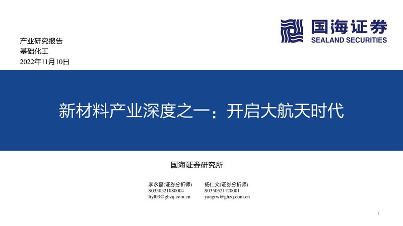 车用改性塑料：如何选择优质品牌**