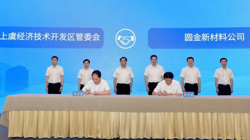 精细化工产品生产周期揭秘：影响因素与优化策略