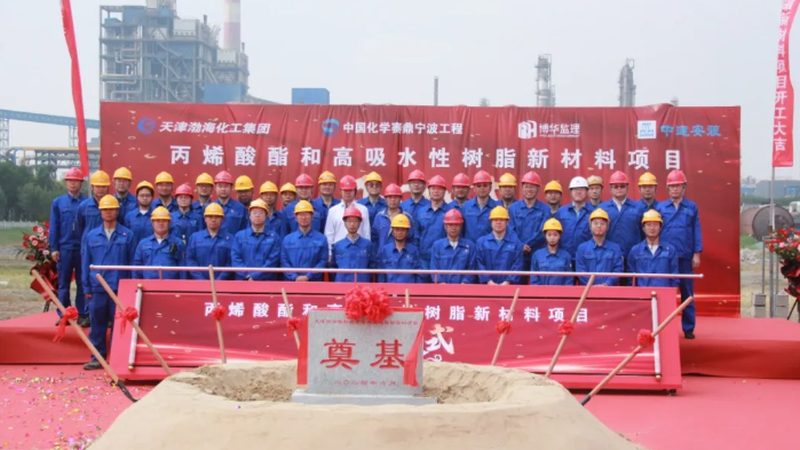 改性塑料与普通塑料：性能差异与选择要点