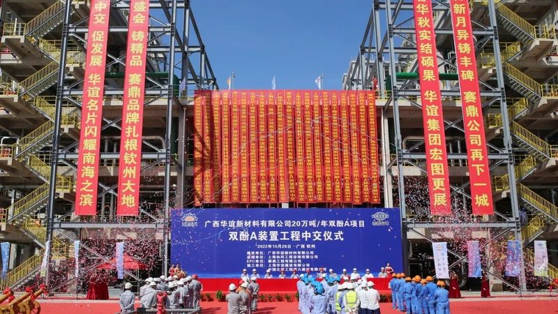 广东油漆分散剂代理加盟，你了解多少？**