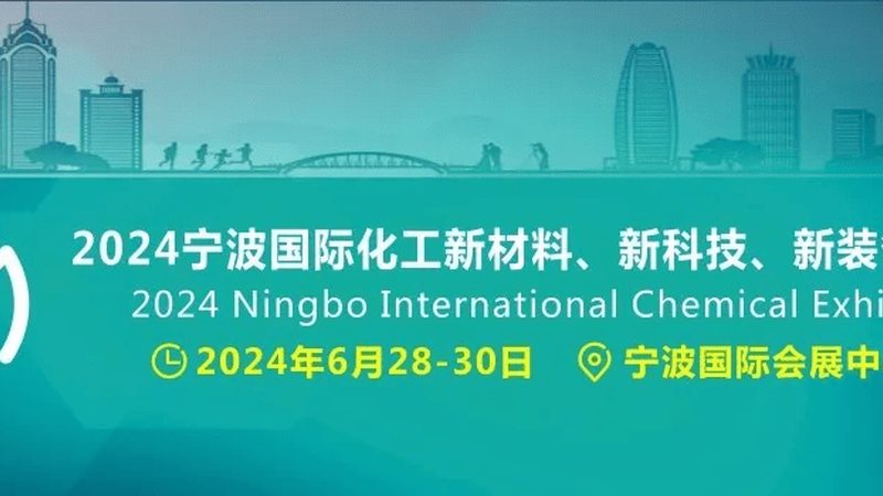 化工原料检测标准规范：最新版本解析与行业应用