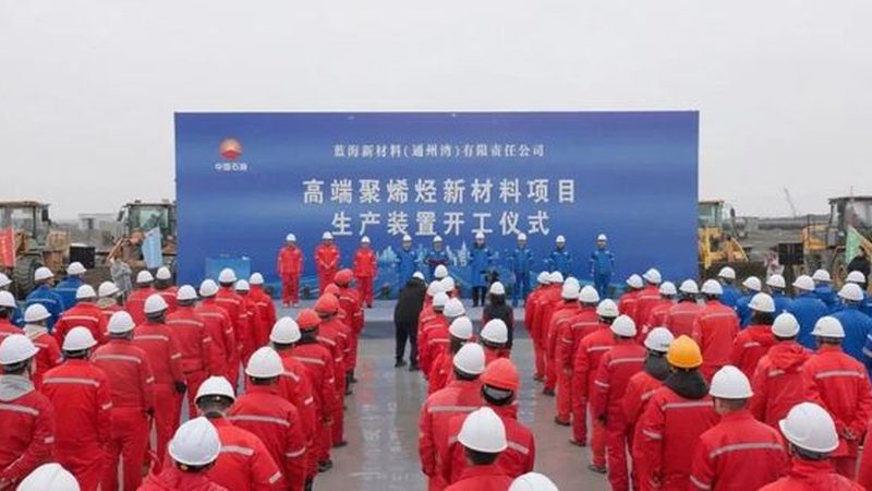 河北化学助剂批发价格背后的考量因素**