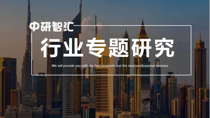 增稠剂代理分成比例：揭秘背后的行业秘密