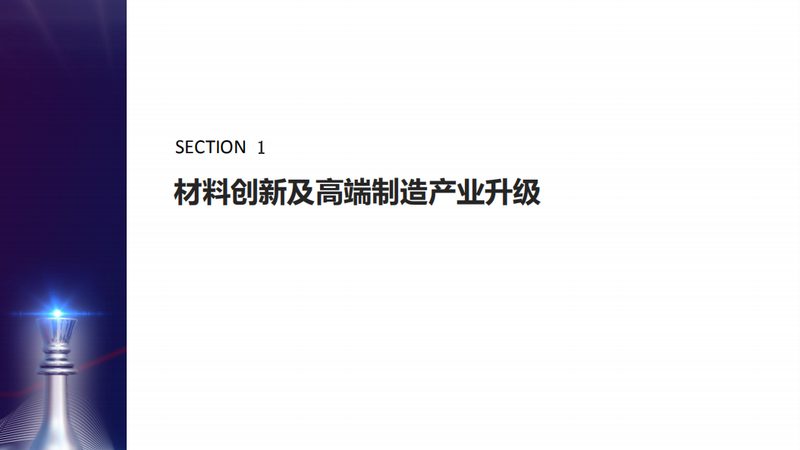 食品级色母粒耐温等级参数揭秘