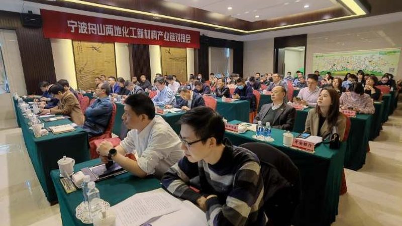 公共空间化工产品安全规范的解读与应用