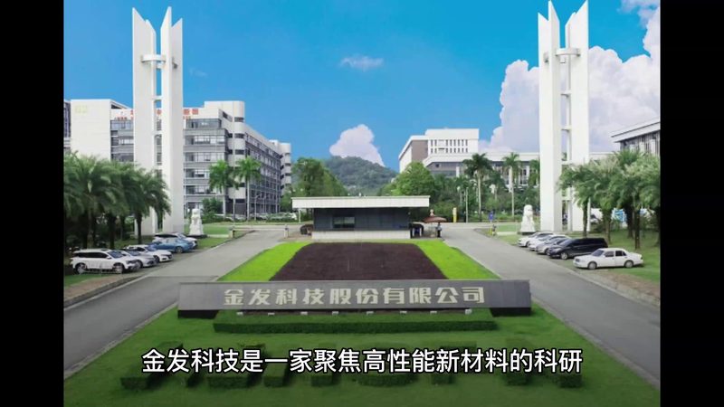 肉制品增稠剂：揭秘其作用与选购要点