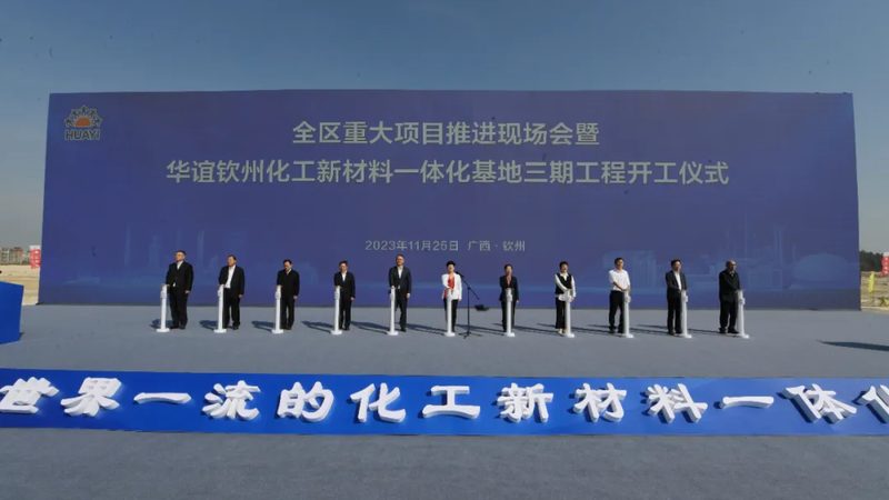 无机化工原料规格参数分类解析**